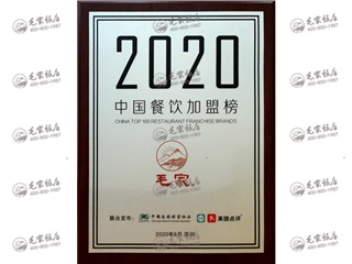 2020й˰